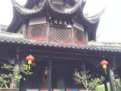 -文昌阁