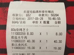 -瑞和泰超市(传媒店)