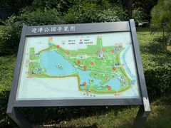 -迎泽公园