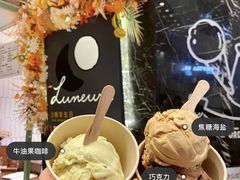 -Luneurs(幸福里店)