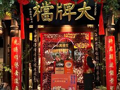 -南京大牌档(二七万达店)