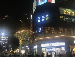 -香港倾城国际·美容美体中心