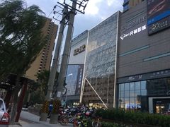 -兰岛广场(白沙路店)