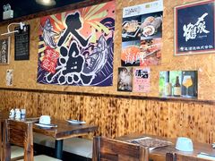 -矶野水产(澳门逸园中心店)