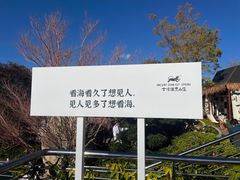 -七彩云南古滇温泉山庄