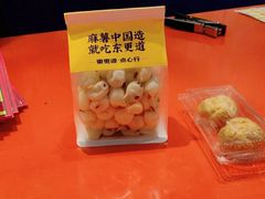 -東更道点心行(崂山丽达店)