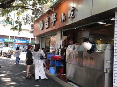 -嘉华小吃(蛇口市场店)