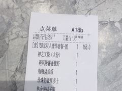-翠华餐厅(正佳广场店)