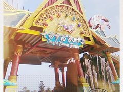 -七彩云南欢乐世界