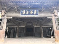 -窦大夫祠
