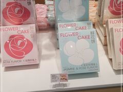 -好利来(新华百货店)