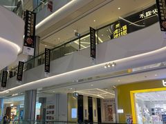 -首开·龙湖成都西宸天街