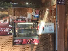 -喜识·冰糖葫芦·炒酸奶(保定钟楼店)