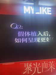 -美莱医学美容医院