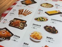 菜单-西贝(枫蓝国际购物中心店)