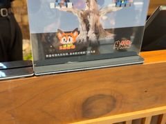 -牛New寿喜烧(闵行龙湖天街店)