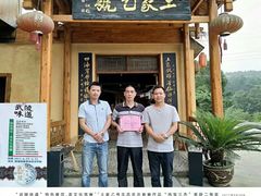 -土家乙号生态农庄·餐厅