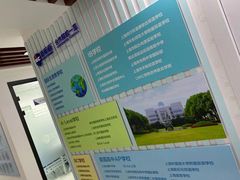 -新航道雅思托福·留学·考研培训(人民广场校区)