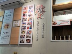 -非遗·十八曲鱼饺(西马总店)