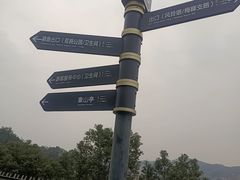 -福道