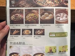 -一朵菌·野生菌探索家火锅(南亚店)
