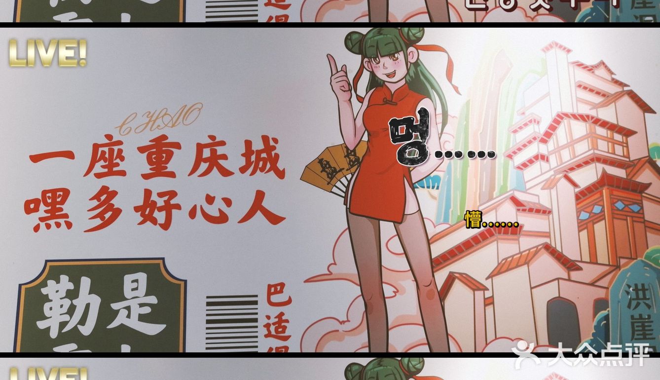 【颜小蛮盘盘麻辣烫】[调皮]用搪瓷盘装的干捞麻辣烫！