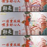 【颜小蛮盘盘麻辣烫】[调皮]用搪瓷盘装的干捞麻辣烫！