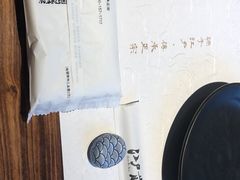 -江户前寿司(好运街店)