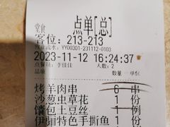 -品质伊骊新疆菜(紫金店)