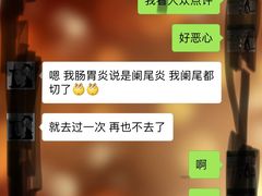 -首都医科大学附属北京同仁医院(南区)