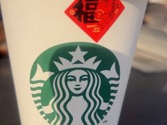 -星巴克(天津五大道店)