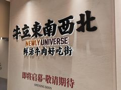 -沈阳铁西万象汇