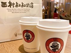 -太平洋咖啡(青岛万象城店)