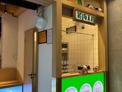 -阿姆源(万象城店)