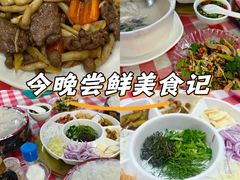 -鹤睦鱼生·啫啫煲·海鲜(保利百合店)