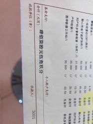 -北京安琪