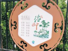 -渔藤(万柳东路店)