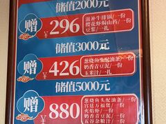 -满乡小馆