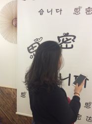 -思密达