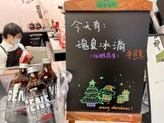 -Gee Coffee Roasters(万象城店)