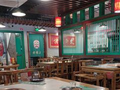 -京门老爆三·铜锅涮肉 爆肚(望京店)