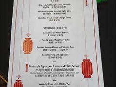 -王府半岛酒店·大堂茶座