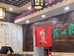 -双喜老铺(人民广场店)