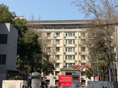 -北极阁公园