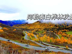 -可可托海景区