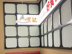 -香港新曜记茶餐厅(星耀城店)