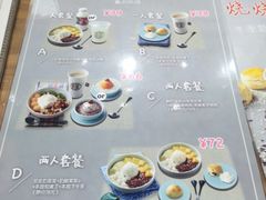-宝珠奶酪(长宁金虹桥店)