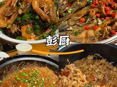 -彭厨(福永店)