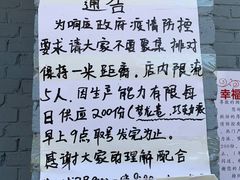 -幸福蛋糕坊(金顶街店)