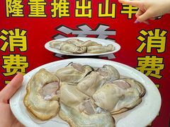 -花苑美食横琴生蚝火锅(拱北粤华路店)